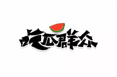 51吃瓜网cg
