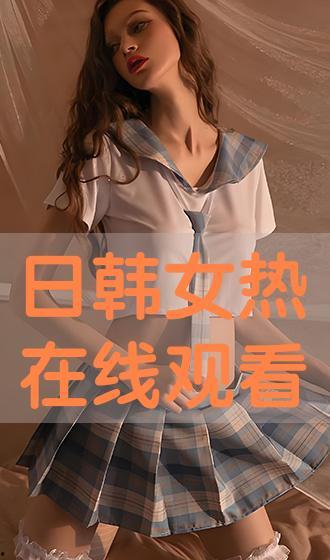 精品日韩大片观看视频,经典大片深度解析