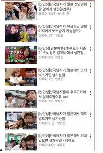 日韩男生摄影在线视频网,捕捉青春光影，展现时尚风采