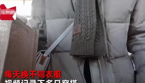 日韩老师穿搭视频