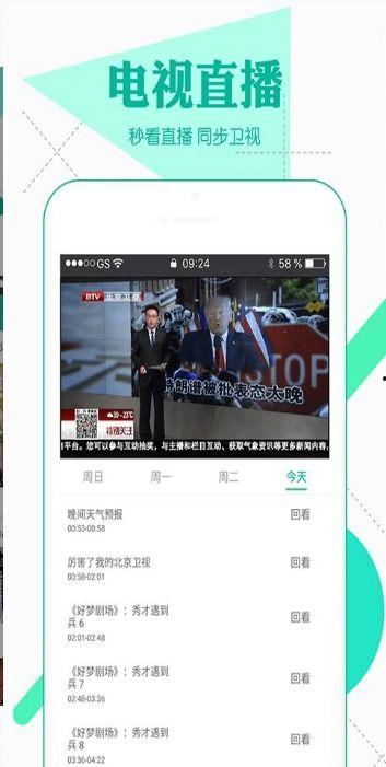 日韩第一大导航网站视频,导航新体验一网打尽